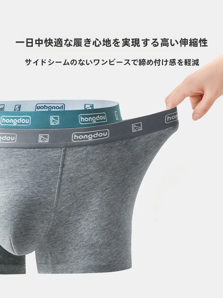 24歳の男が毎日着るべき「快適で安心」なボクサーパンツは？