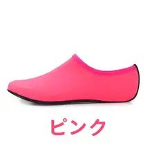 アウトドア用ダイビングソックス【滑り止め・速乾・ヨガ用・ビーチ・サーフィン・浮潜用】