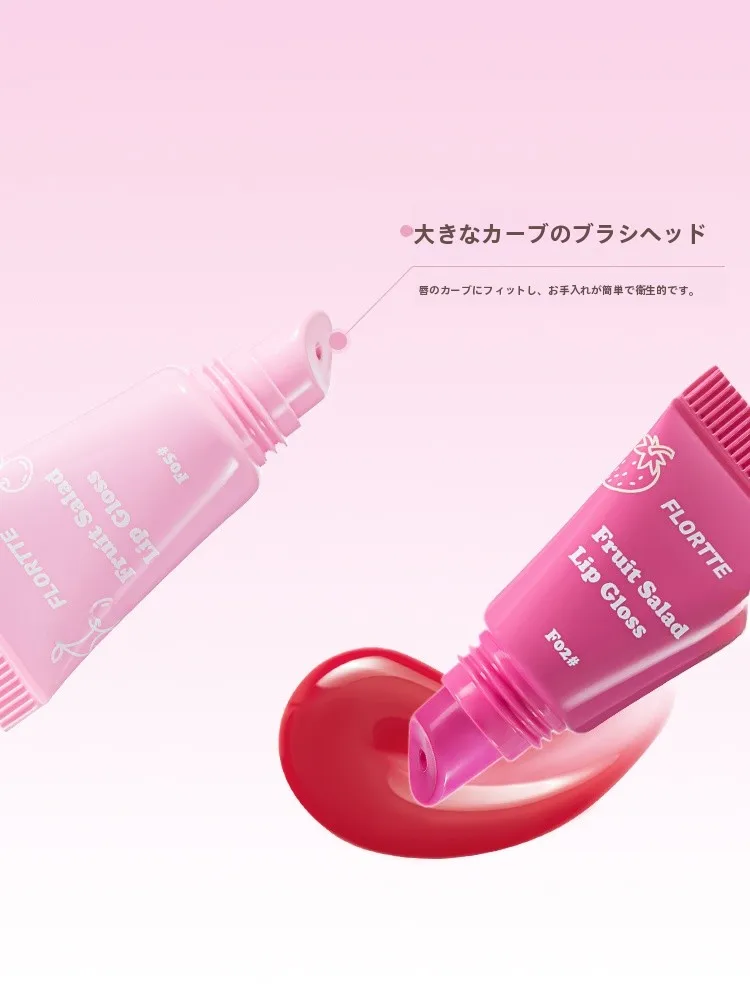 リップグロウオイルとリップマキシマイザーの違いは？水光鏡面のフルーツサラダリップティントが解決するリアルな悩みとは