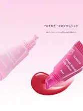 リップグロス チューブ フルーツサラダ ウォーターグロス 高発色 軽いつけ心地 血色感 「FLORTTE」