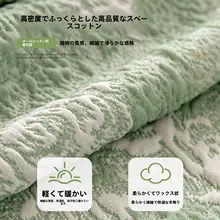 防猫抓対応 フルカバーソファカバー【三人掛け＆オットマン用・季節対応】