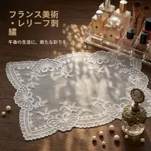 レースクロス ドイリー テーブルマット 刺繍 フレンチ風 ヴィンテージ ドレッサー アクセサリー撮影用小物 インスタ映え