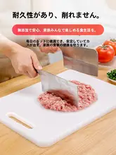まな板 家庭用 キッチン プラスチック 厚手 抗菌 防カビ 切板