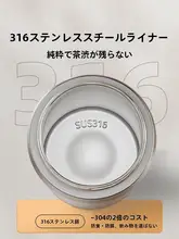 大容量 マグネット蓋付きティーカップ【茶水分離・保温・携帯用】