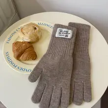 ウール素材の保温性に優れたタッチスクリーン対応手袋【男女兼用・秋冬用・防風】