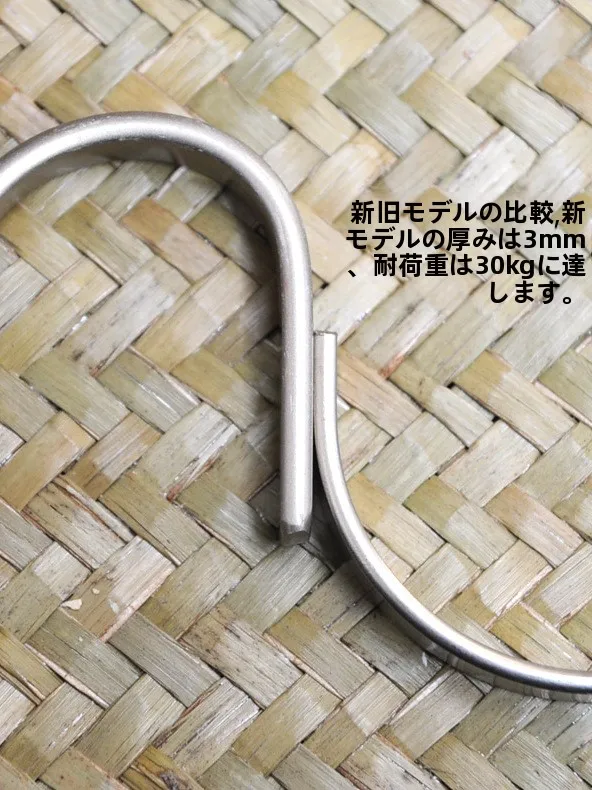 厚手S字型フック：キッチン・阳台での多機能装飾と安定した吊り下げ実現