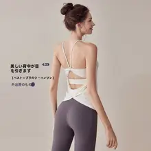 岚纹の胸パッド付きスポーツタンクトップ【女性用・ランニング・フィットネス・クロスバック・ヨガ対応】（セットアップ対応）