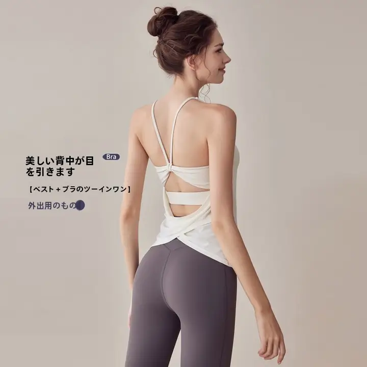 岚纹の胸パッド付きスポーツタンクトップ【女性用・ランニング・フィットネス・クロスバック・ヨガ対応】（セットアップ対応）