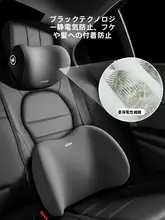 ヘッドレスト 首 Supported Volkswagen Passat Golf Magotan Sharan Jetta