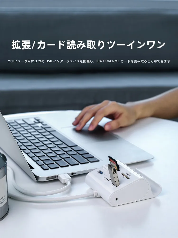USB3.0高速SDカードリーダー：microSD ExpressカードとSDカードA1A2スイッチの実用性を検証
