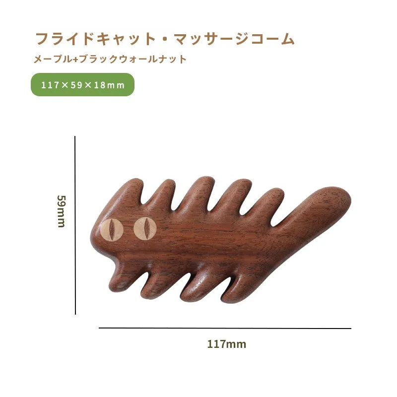 木製スカルプマッサージコーム：頭皮マッサージの効  果と使い方を徹底解説