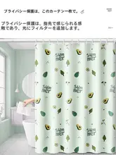 布製間仕切りカーテン【キッチンや寝室用・穴あけ不要・おしゃれデザイン】