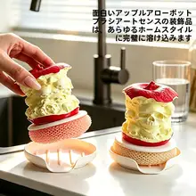 ユニークなリンゴ型ハンドルの鍋ブラシ【多機能・キッチン用・傷をつけないクリーナー】