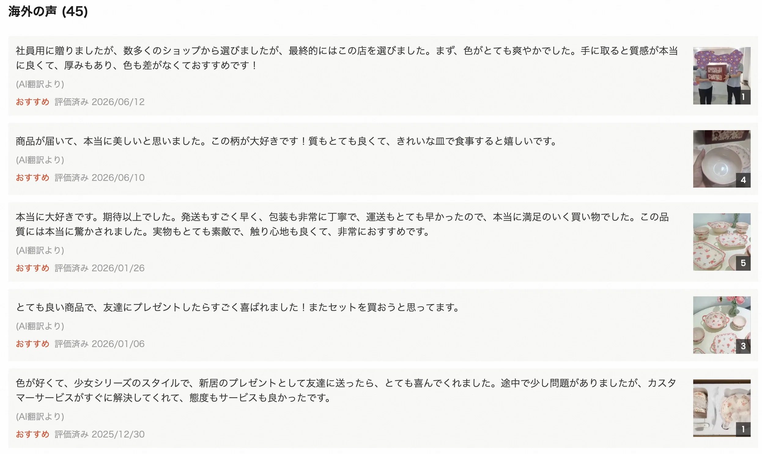 TAOの商品品質は？厨房用品のトラブルを減らす3つのコツ