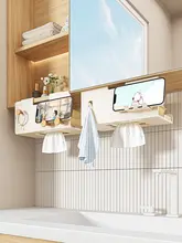 洗面器下用収納ボックス【吊り下げ式・トイレ用・ティッシュホルダー】