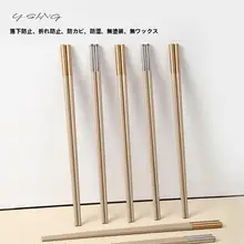 高級感あふれる合金製家庭用箸【防カビ・滑り止め・耐熱】