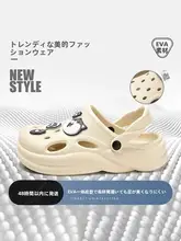 EVA製 洞洞靴【防滑・防臭・厚底・海辺用】