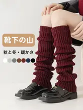 レディース 秋冬用 足首サポーター【暖かい・厚手・アンカラレッド】