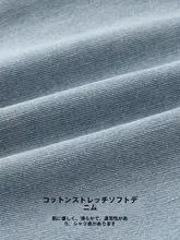 夏用 女の子デニムパンツ【甘美なデザイン・通気性・少しゆったり・淡い青】（セットアップ対応）
