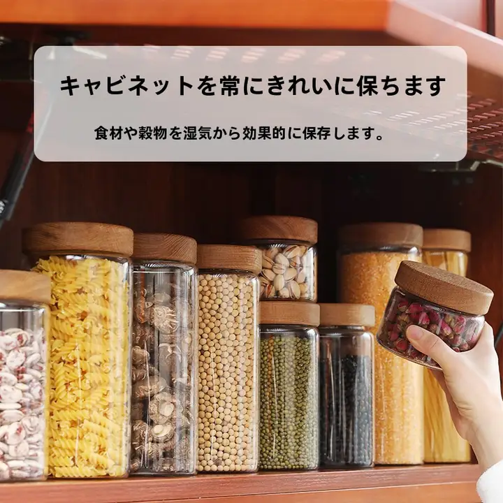 ガラス製密封ビン【食品用・五穀米や茶葉収納・オーク製の蓋・大小セット】