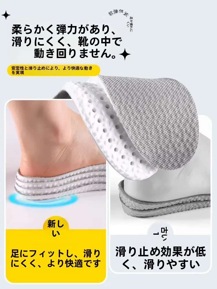 運動用シューズインソール：滑り止め・抗菌防臭で足の疲れを軽減