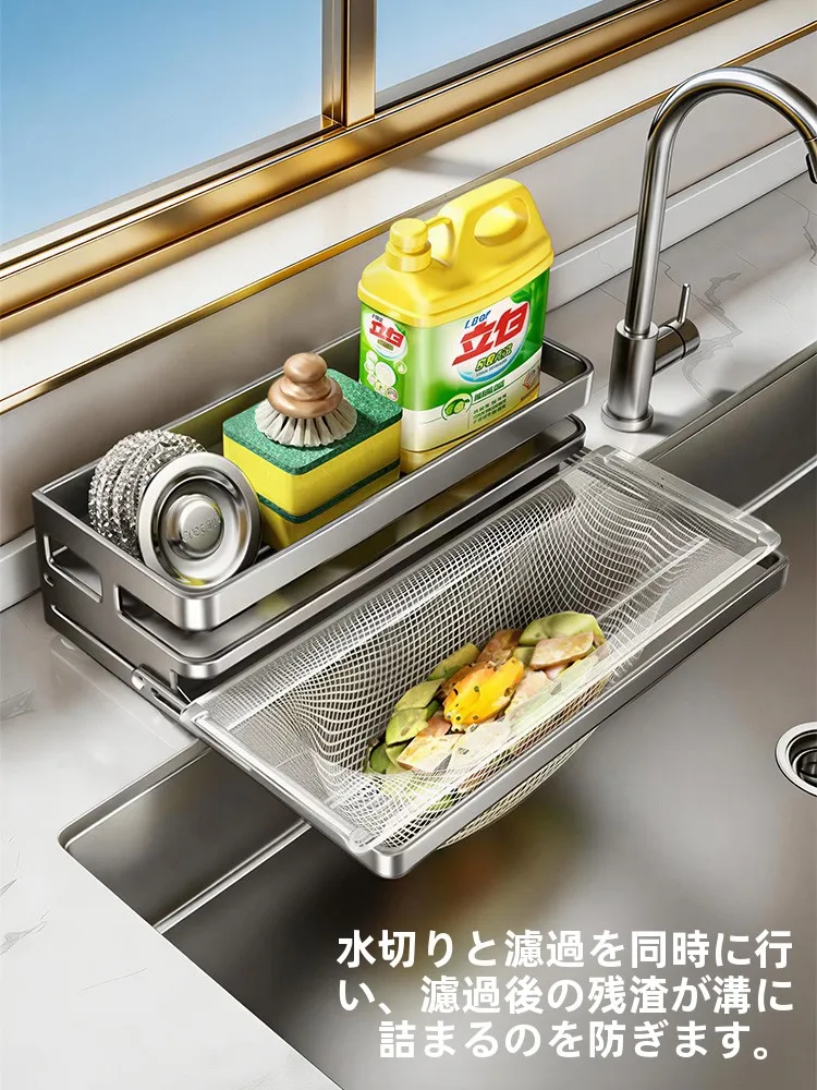 キッチン用多機能水切りラックの用途別ガイド：フィルター付きスポンジ収納の実用性と効率性