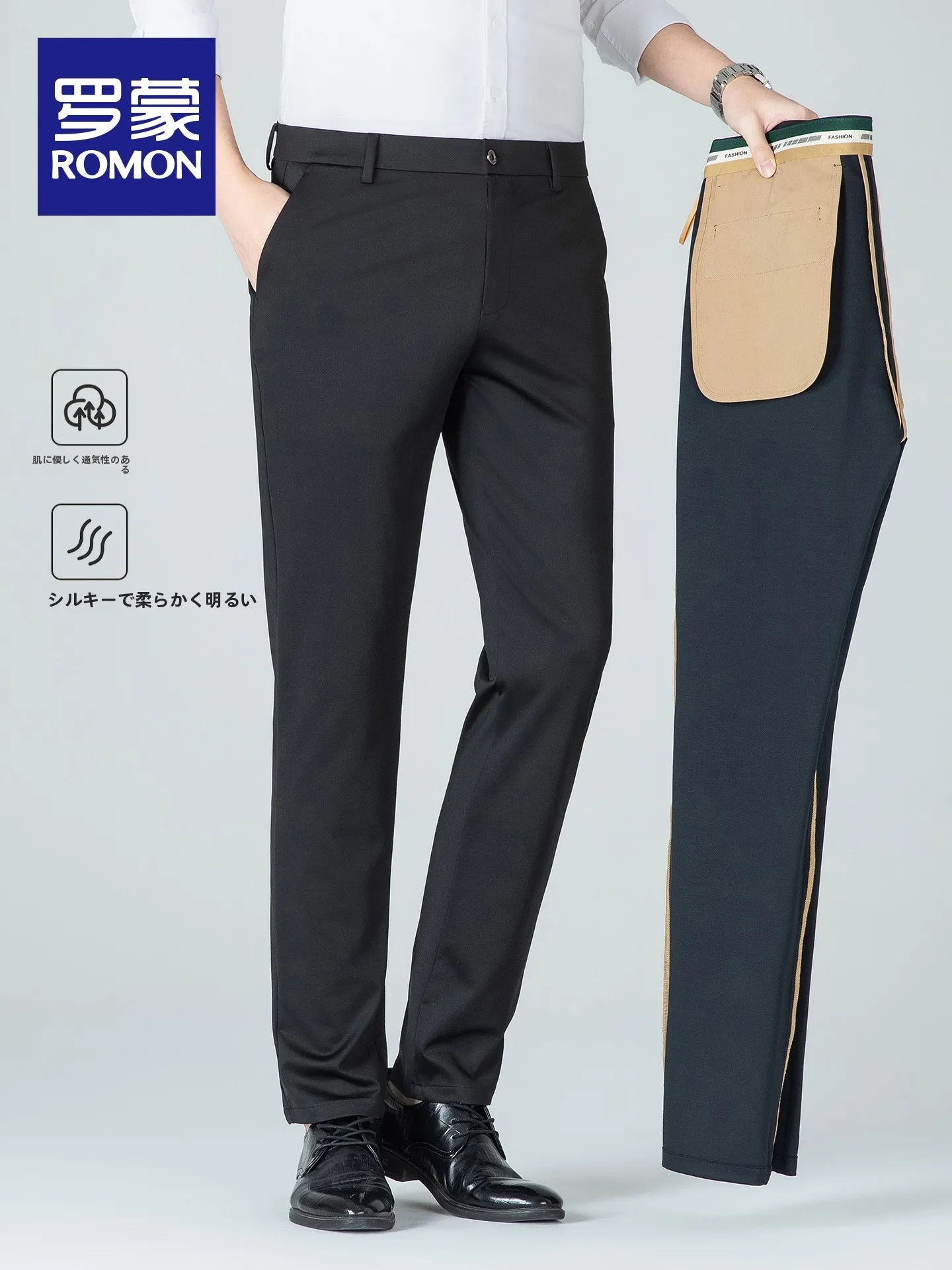 カーゴパンツ メンズ コーデの失  敗を防ぐ完全ガイド｜シルク混ストレートパンツの実用性
