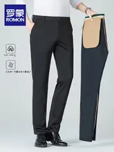 シルク混素材の男性用ファッションパンツ【快適なストレートシルエット・スタイル】