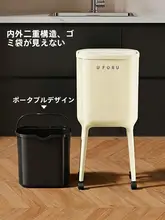 スタイリッシュなデザインのキッチン用ゴミ箱【蓋付き・高脚・大容量・移動可能】