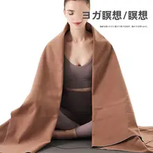 エアヨガマット用タオル【女性用・携帯可・保温・トレーニング対応】