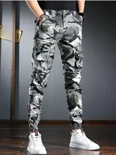 高級感のある伸縮性迷彩ジョガーパンツ【春秋用・男性用・フィット】