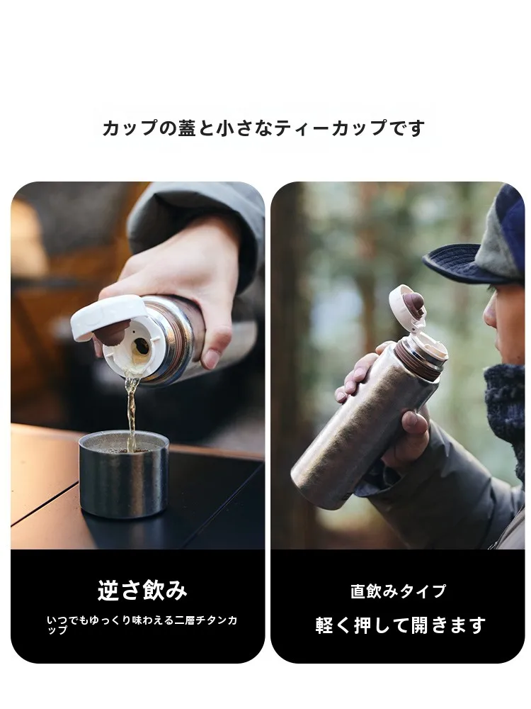 Naturehike ピュアチタン製保温ボトル：軽量で長時間保温が可能な通勤・アウトドア向け選定