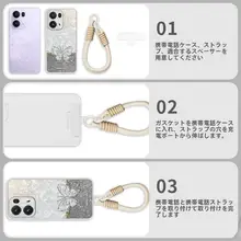 極上の柔らかさ！貝殻模様のオーロラ蝶デザイン携帯電話ケース【オッポReno用・全包・防摔機能・ストラップ付き】（セットアップ対応）