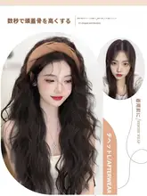 ヘアバンド付きウィッグ【秋冬用・長いウェーブ・リアルヘア・スタイリッシュな水波模様・フルウィッグ】