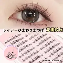 自粘式サンフラワーデザインの超柔軟なつけまつげ【ハング系・120束】