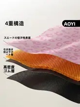 Aoyi 屋外用ヨガマット【薄型・携帯性に優れる・防滑・天然ゴム製・女性用】