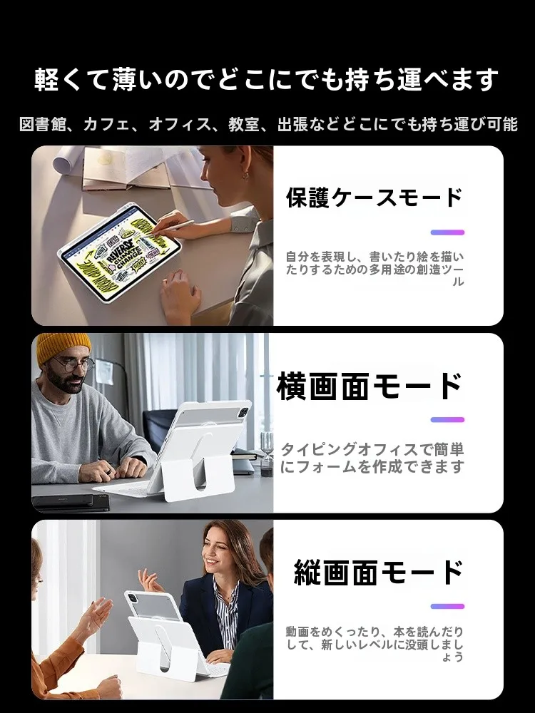 iPad Magic Keyboard とキーボードケース、どちらがおすすめ？リアルな使い勝手を比較してみた