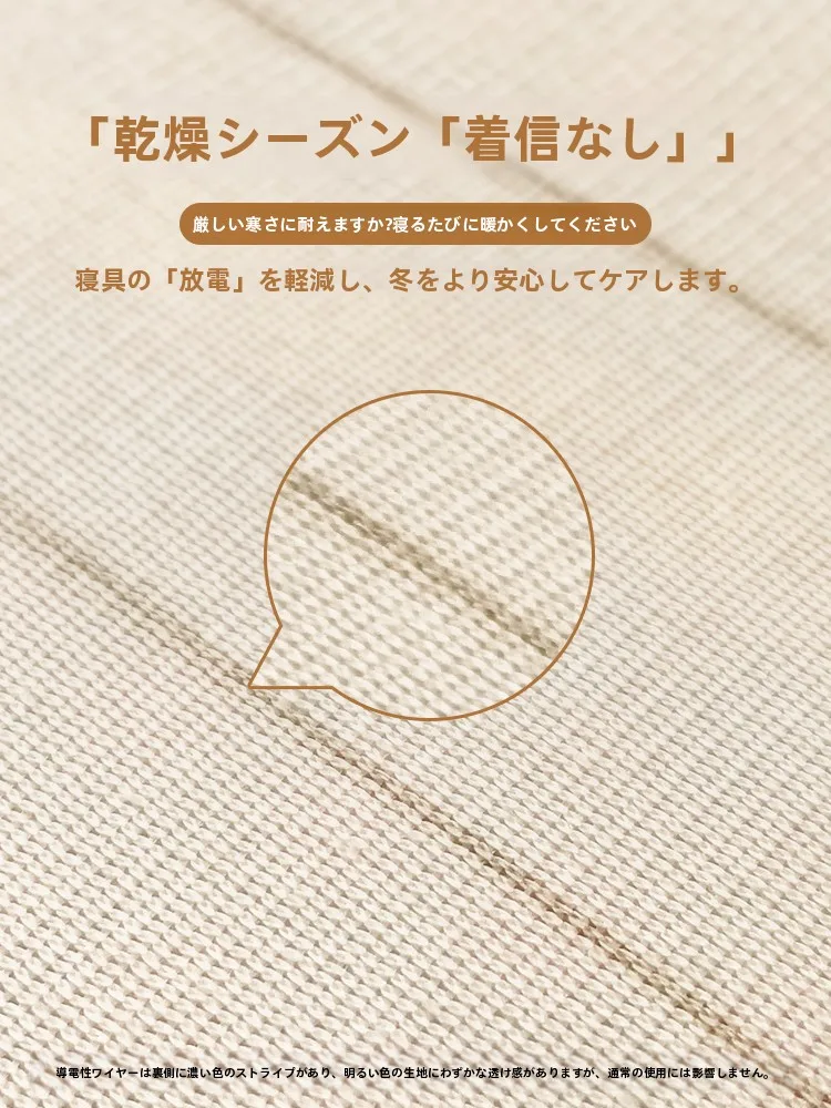 ダブルベッド用ミルクフランネル4点セット：厚手全棉で冬の快適な眠りを実現