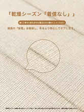 秋冬用 ダブルフェイスのミルクフランネル ベッド用4点セット【厚手・刺繍デザイン・コーラルフリース】
