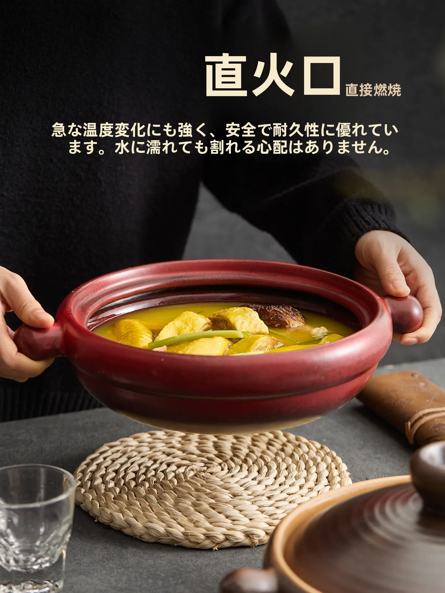 土鍋9号サイズの実際の容量と使い方を徹底解説