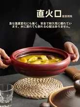 耐熱性に優れた陶器製土鍋【ガスコンロ対応・炊飯・煮込み料理用】