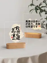 遥かに先を行く！インスピレーション付きナイトライト【誕生日プレゼント・卓上装飾用・学生向け】