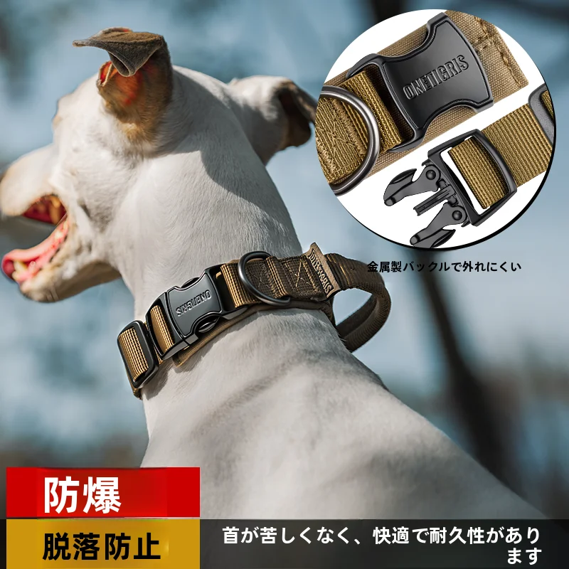 防爆機能付き犬用カラー【中型・大型犬用・快適な散歩用】