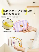 ポータブル化粧ポーチ【ミニサイズ・防水・口紅や小物収納用】