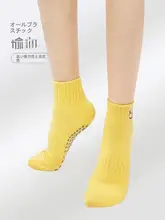 秋冬用ヨガソックス【滑り止め・女性用・室内トレーニング・フィットネス・短め】
（セットアップ対応）
