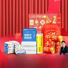 家事用具セット【ゴミ袋・ふきん・食器用タオル・靴ブラシ・手袋・スリッパラック・皿カバー・保存袋・たわし】（セットアップ対応）