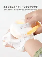 木材パルプ製 洗顔パフ【極上の柔らかさ・大サイズ・メイク落とし・クレンジング用】（セットアップ対応）