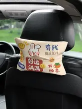 車用ティッシュボックス【掛け式・コンソールボックス・サンバイザー対応】
