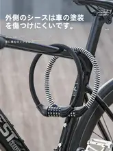West Biking 自転車用ワイヤーロック【防盗・パスワードロック・アウトドア用】