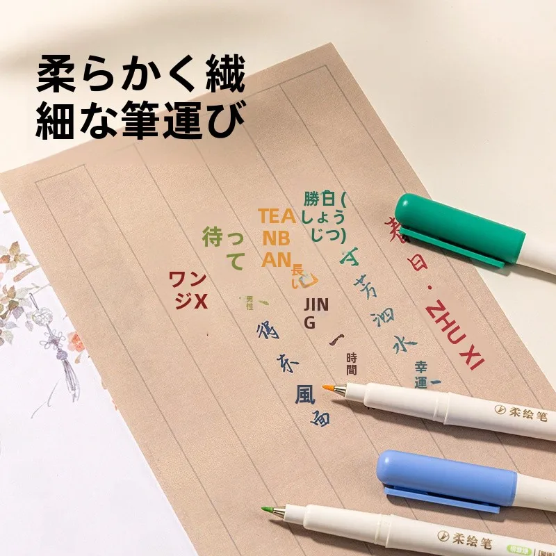 魔法绘图板とは何か：水性墨水で季節の風を描く多用途アートペンセット